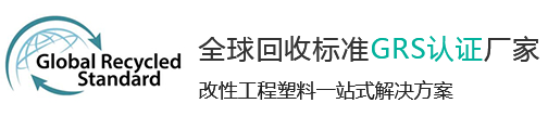 平遠新科技材料有限公司